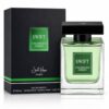 tinywow_0c74bb65-2e2c-49f9-83a6-9447f2ed4ab0_90066520-300x300 (1) SWIFT UNLIMITED GREEN Eau de Parfum Homme 100ml