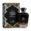 SIWAR AL OUD Eau de Parfum Homme 100ml