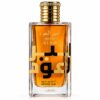 Ameer Al Oudh Intense Oud Lattafa Eau de Parfum 100ml Ameer Al Oudh Intense Oud Lattafa Eau de Parfum 100ml