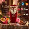 Sakeena Lattafa Eau de Parfum Femme 100ml Sakeena Lattafa Eau de Parfum Femme 100ml
