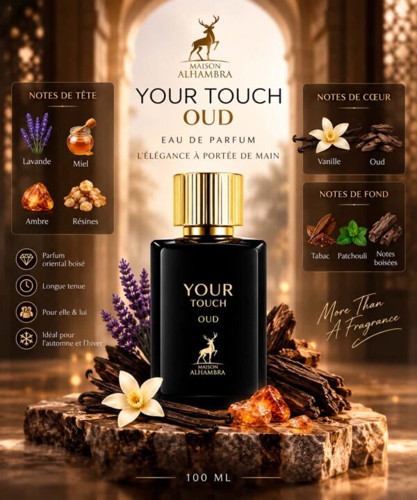 Your Touch Oud Maison Alhambra Eau de Parfum 100ml Your Touch Oud Maison Alhambra Eau de Parfum 100ml
