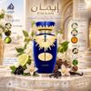 Emaan Lattafa Eau de Parfum 100ml Emaan Lattafa Eau de Parfum 100ml